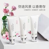 芭蒂卡薄雾花园护手霜