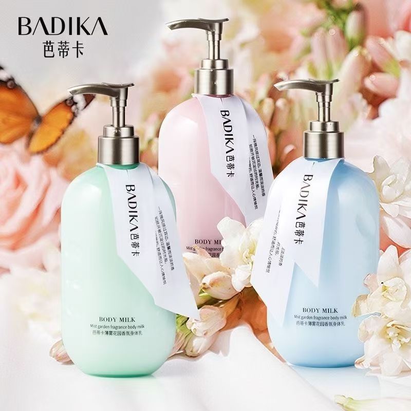 芭蒂卡薄雾花园身体乳