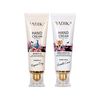 玻尿酸/寡肽护手霜