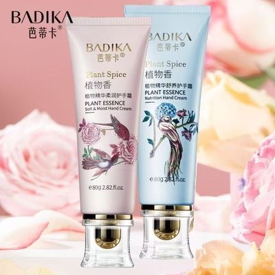 芭蒂卡植物系列护手霜