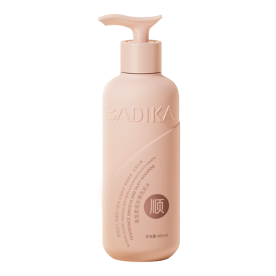 香氛柔顺丝滑洗发水