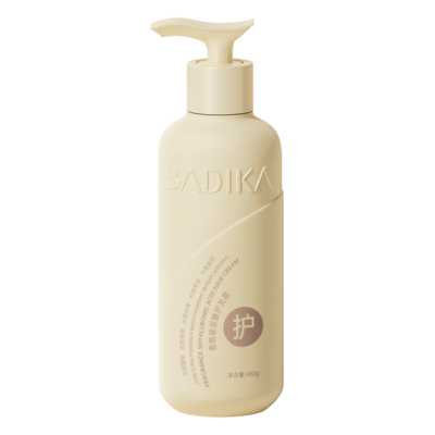 香氛玻尿酸护发霜