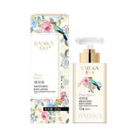 素颜莹亮润肤乳